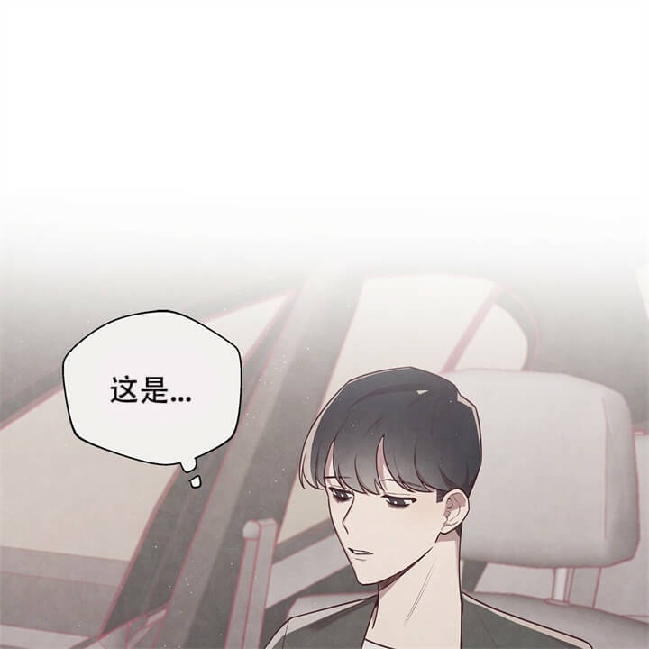 《命运的指环》漫画最新章节第6话免费下拉式在线观看章节第【55】张图片