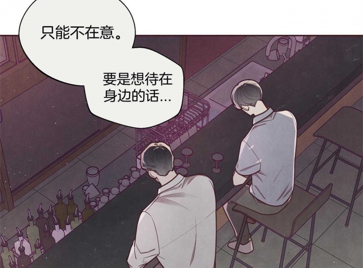 《命运的指环》漫画最新章节第33话免费下拉式在线观看章节第【41】张图片