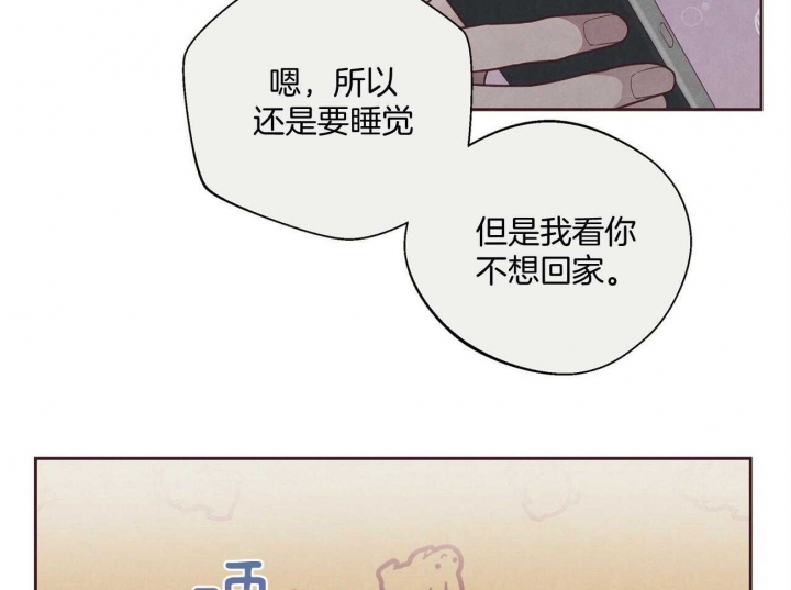 《命运的指环》漫画最新章节第34话免费下拉式在线观看章节第【26】张图片