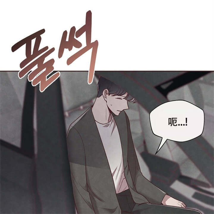 《命运的指环》漫画最新章节第5话免费下拉式在线观看章节第【39】张图片