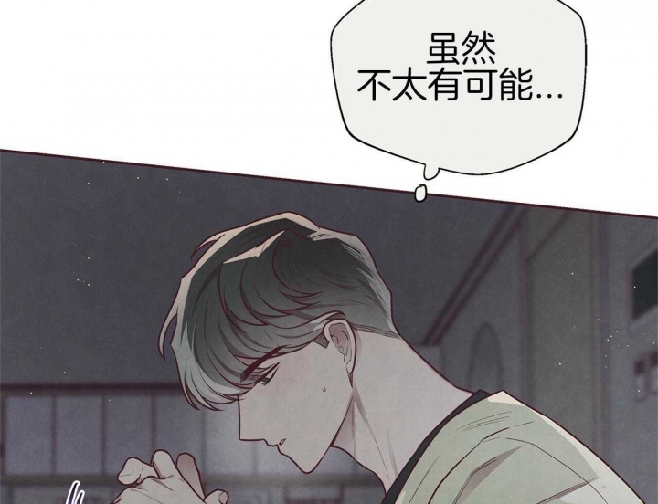 《命运的指环》漫画最新章节第37话免费下拉式在线观看章节第【52】张图片