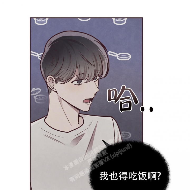 《命运的指环》漫画最新章节第44话免费下拉式在线观看章节第【24】张图片