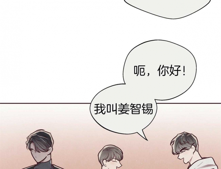 《命运的指环》漫画最新章节第38话免费下拉式在线观看章节第【3】张图片