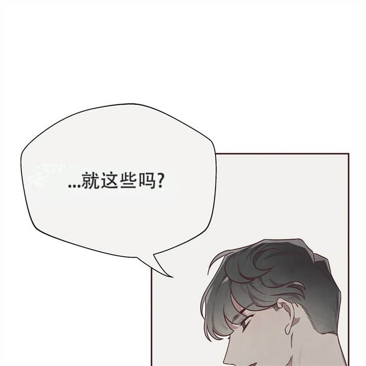 《命运的指环》漫画最新章节第10话免费下拉式在线观看章节第【42】张图片