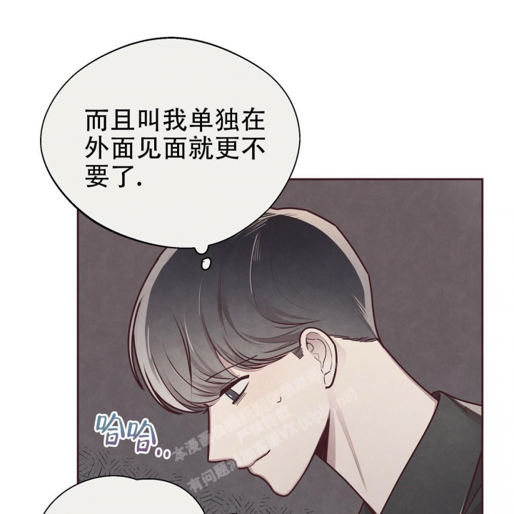 《命运的指环》漫画最新章节第45话免费下拉式在线观看章节第【9】张图片