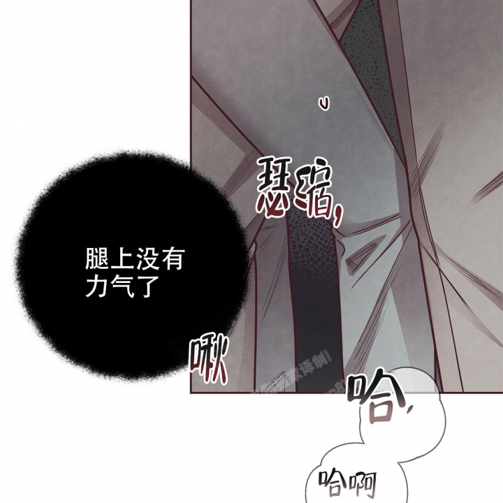 《命运的指环》漫画最新章节第47话免费下拉式在线观看章节第【32】张图片