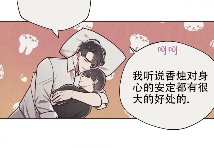 《命运的指环》漫画最新章节第46话免费下拉式在线观看章节第【19】张图片