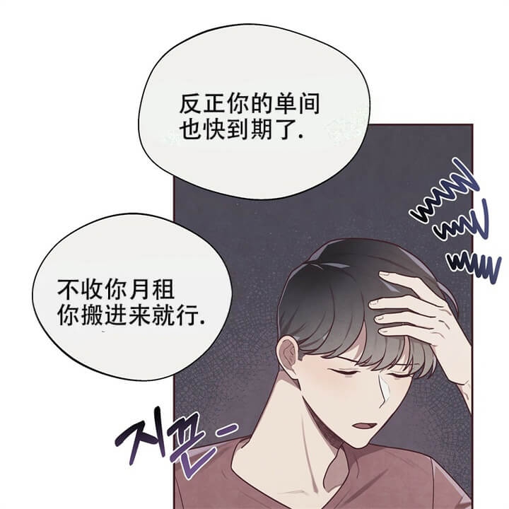 《命运的指环》漫画最新章节第11话免费下拉式在线观看章节第【9】张图片