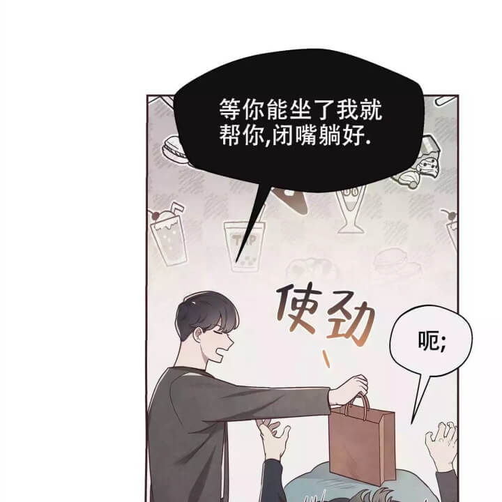 《命运的指环》漫画最新章节第3话免费下拉式在线观看章节第【57】张图片