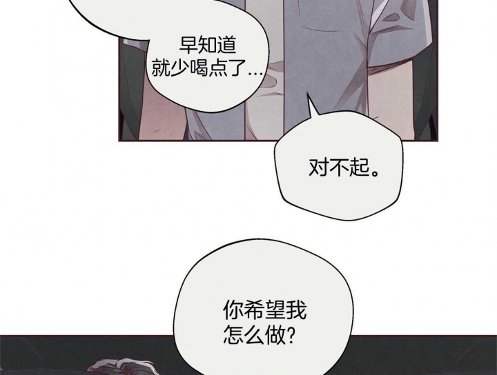 《命运的指环》漫画最新章节第34话免费下拉式在线观看章节第【46】张图片