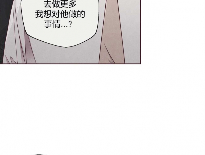 《命运的指环》漫画最新章节第34话免费下拉式在线观看章节第【44】张图片