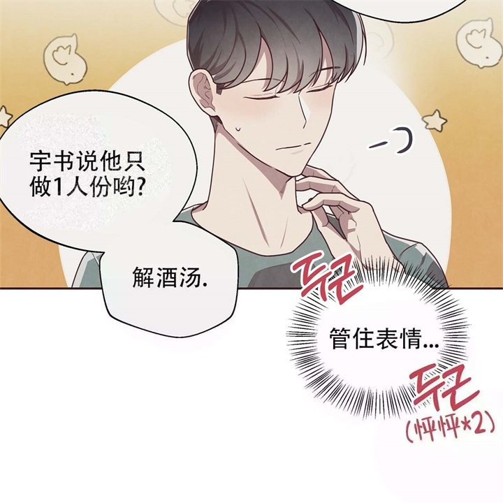 《命运的指环》漫画最新章节第15话免费下拉式在线观看章节第【11】张图片