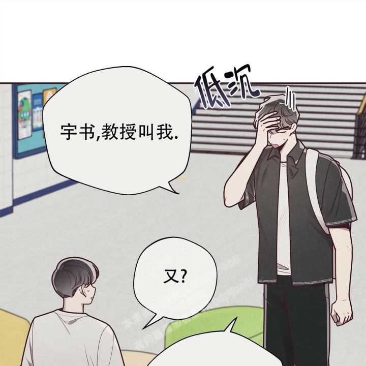 《命运的指环》漫画最新章节第50话免费下拉式在线观看章节第【30】张图片