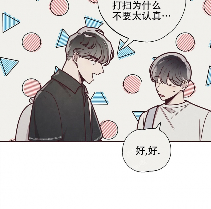 《命运的指环》漫画最新章节第50话免费下拉式在线观看章节第【38】张图片