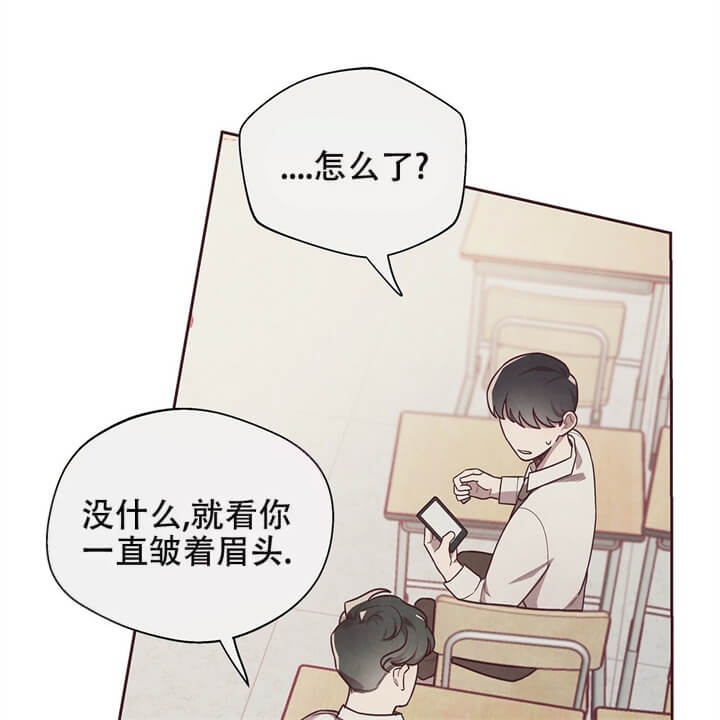 《命运的指环》漫画最新章节第6话免费下拉式在线观看章节第【15】张图片