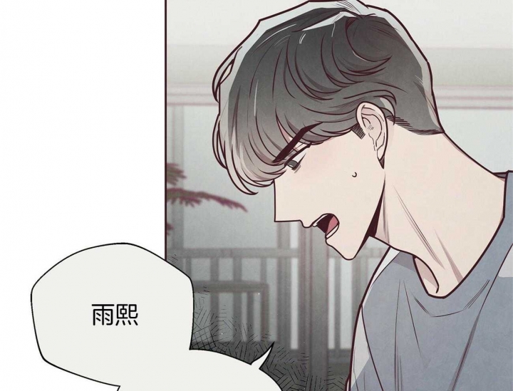 《命运的指环》漫画最新章节第40话免费下拉式在线观看章节第【40】张图片