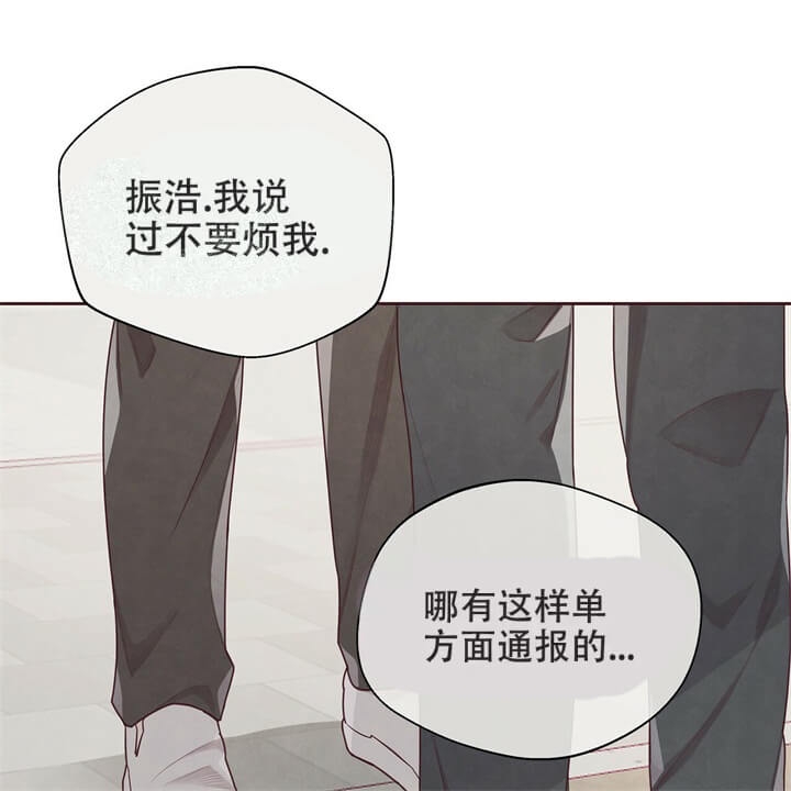 《命运的指环》漫画最新章节第9话免费下拉式在线观看章节第【40】张图片