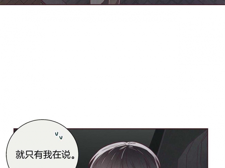 《命运的指环》漫画最新章节第34话免费下拉式在线观看章节第【7】张图片