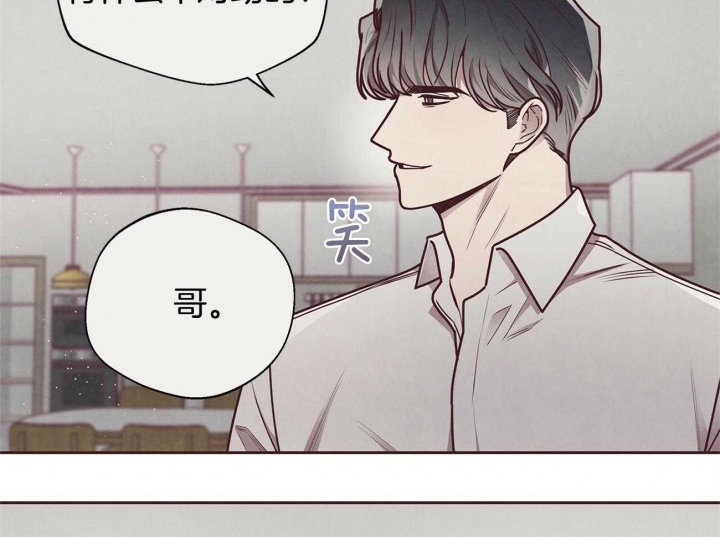 《命运的指环》漫画最新章节第41话免费下拉式在线观看章节第【5】张图片