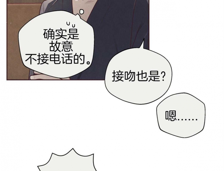 《命运的指环》漫画最新章节第37话免费下拉式在线观看章节第【2】张图片