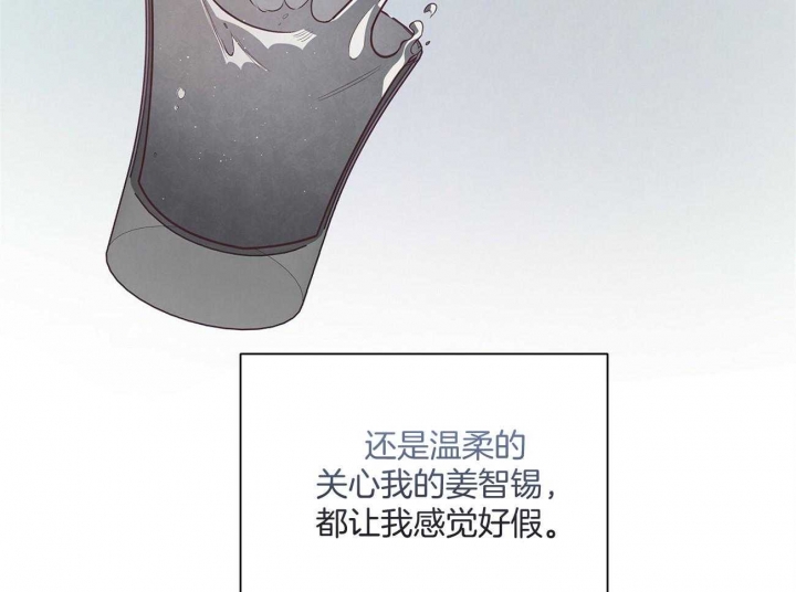 《命运的指环》漫画最新章节第32话免费下拉式在线观看章节第【53】张图片