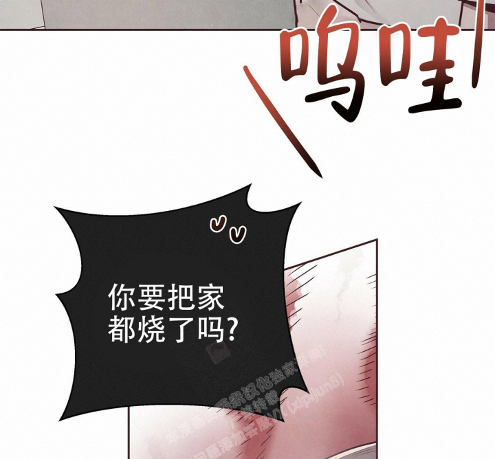 《命运的指环》漫画最新章节第44话免费下拉式在线观看章节第【18】张图片