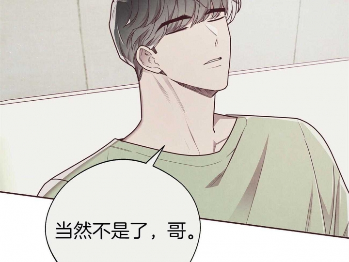 《命运的指环》漫画最新章节第39话免费下拉式在线观看章节第【56】张图片