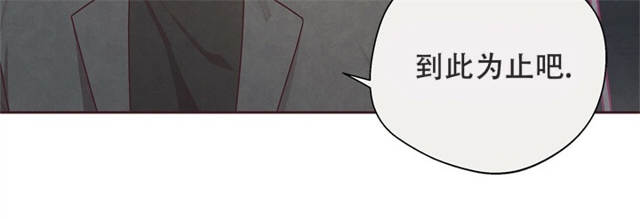 《命运的指环》漫画最新章节第9话免费下拉式在线观看章节第【21】张图片