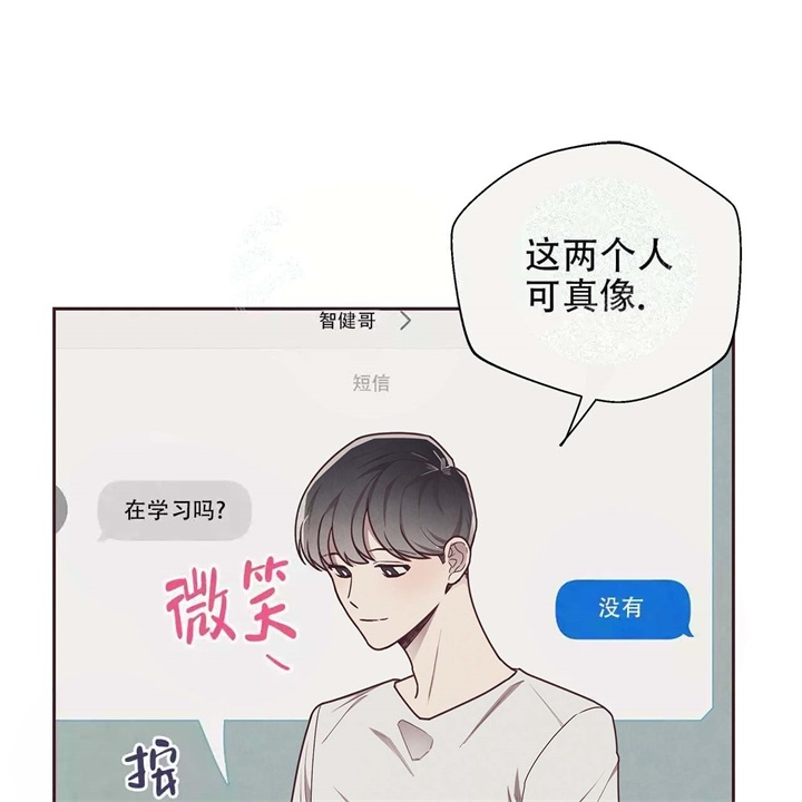 《命运的指环》漫画最新章节第15话免费下拉式在线观看章节第【55】张图片