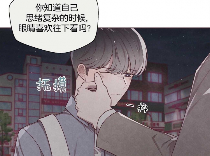 《命运的指环》漫画最新章节第33话免费下拉式在线观看章节第【12】张图片