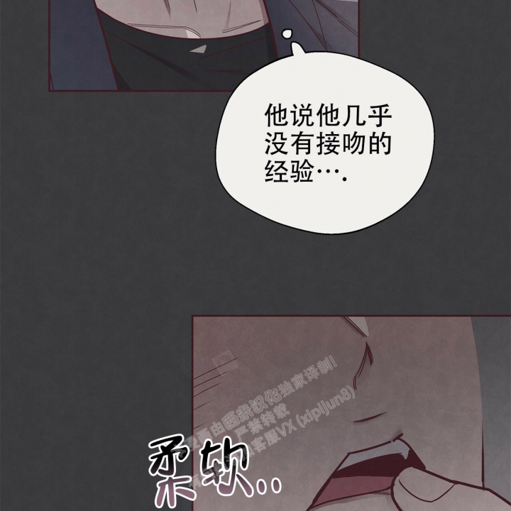 《命运的指环》漫画最新章节第43话免费下拉式在线观看章节第【7】张图片