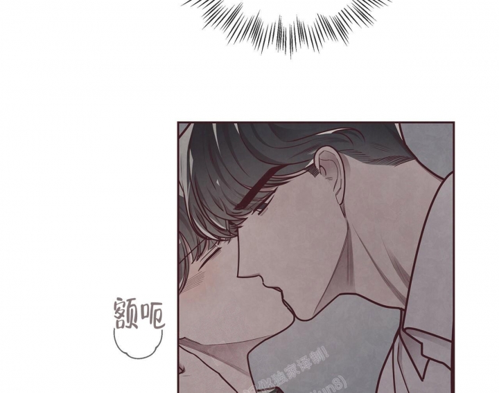 《命运的指环》漫画最新章节第48话免费下拉式在线观看章节第【2】张图片