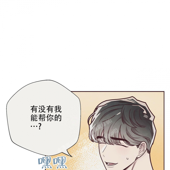 《命运的指环》漫画最新章节第42话免费下拉式在线观看章节第【12】张图片