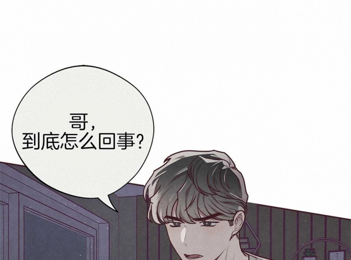 《命运的指环》漫画最新章节第38话免费下拉式在线观看章节第【36】张图片