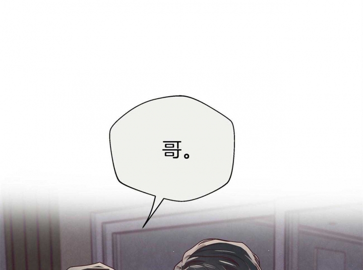 《命运的指环》漫画最新章节第39话免费下拉式在线观看章节第【1】张图片