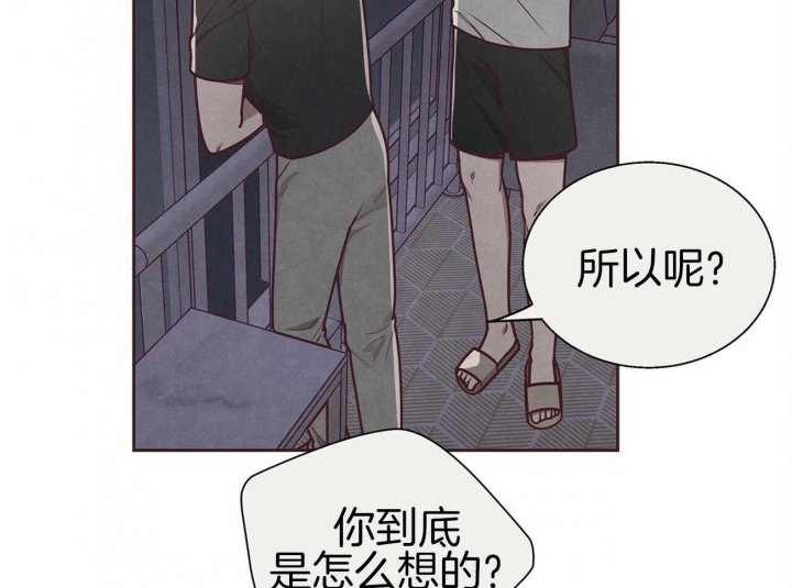 《命运的指环》漫画最新章节第38话免费下拉式在线观看章节第【39】张图片