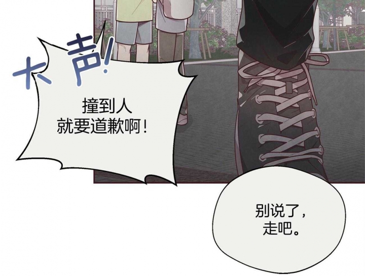 《命运的指环》漫画最新章节第30话免费下拉式在线观看章节第【12】张图片