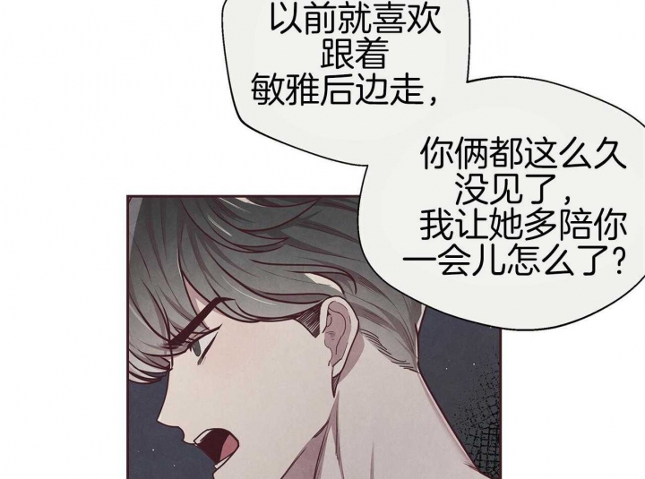 《命运的指环》漫画最新章节第38话免费下拉式在线观看章节第【42】张图片