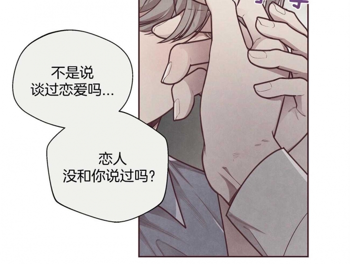 《命运的指环》漫画最新章节第34话免费下拉式在线观看章节第【32】张图片