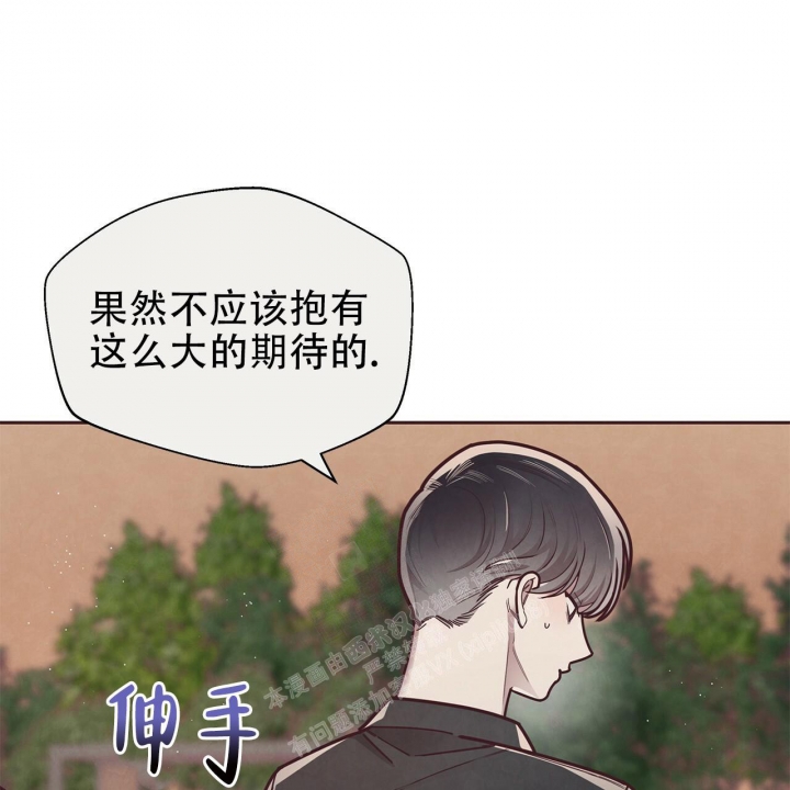 《命运的指环》漫画最新章节第44话免费下拉式在线观看章节第【37】张图片