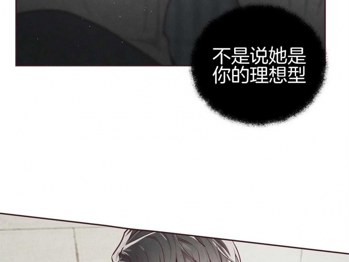 《命运的指环》漫画最新章节第39话免费下拉式在线观看章节第【55】张图片