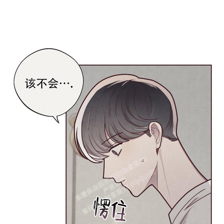 《命运的指环》漫画最新章节第43话免费下拉式在线观看章节第【54】张图片