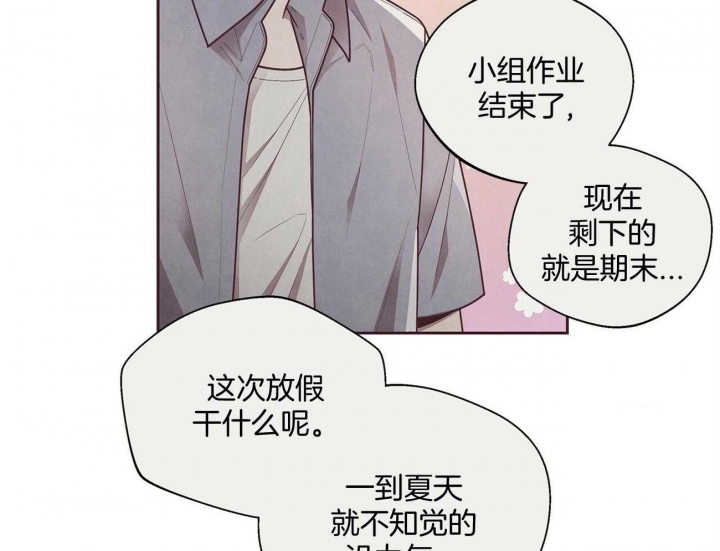 《命运的指环》漫画最新章节第31话免费下拉式在线观看章节第【18】张图片