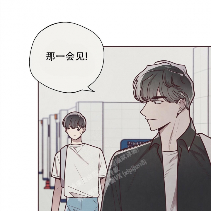 《命运的指环》漫画最新章节第50话免费下拉式在线观看章节第【47】张图片