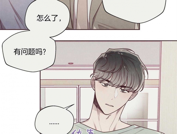 《命运的指环》漫画最新章节第29话免费下拉式在线观看章节第【17】张图片