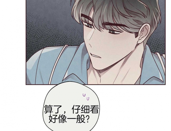 《命运的指环》漫画最新章节第37话免费下拉式在线观看章节第【59】张图片