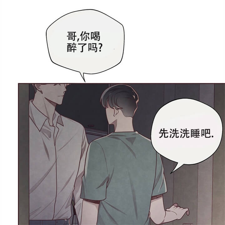 《命运的指环》漫画最新章节第12话免费下拉式在线观看章节第【46】张图片