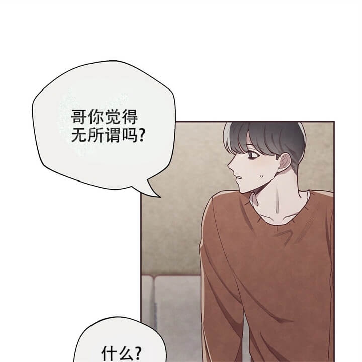 《命运的指环》漫画最新章节第8话免费下拉式在线观看章节第【1】张图片