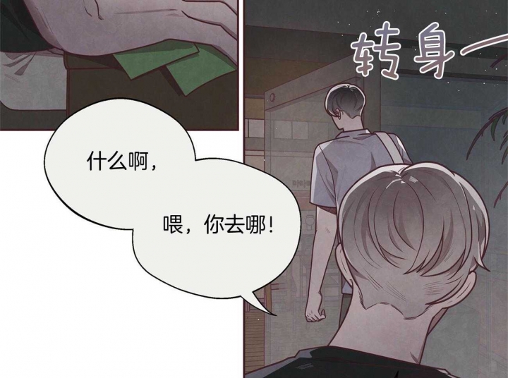 《命运的指环》漫画最新章节第32话免费下拉式在线观看章节第【45】张图片