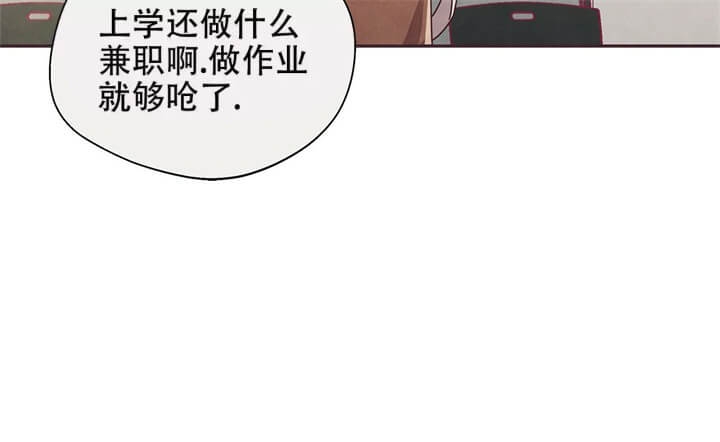 《命运的指环》漫画最新章节第7话免费下拉式在线观看章节第【11】张图片